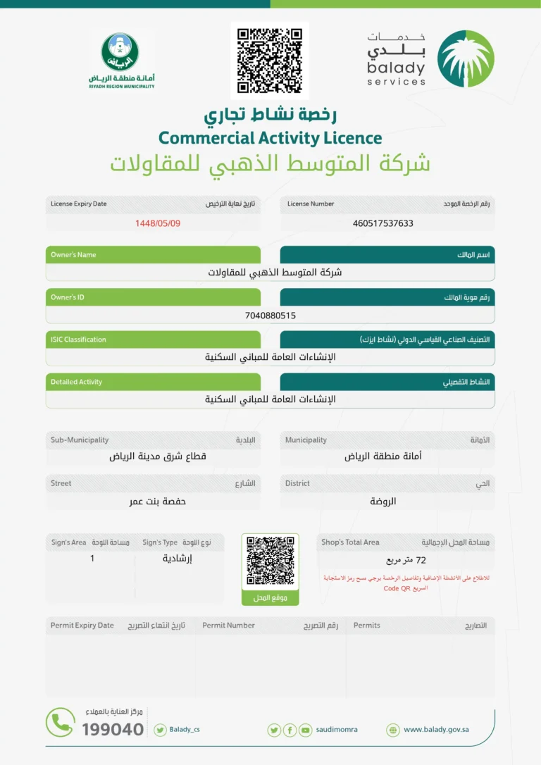 Cert 01